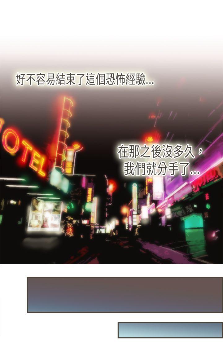 坏女人报告书(完结)[h漫]韩漫全集-坏女人报告书(完结)-第8話无删减无遮挡章节图片 