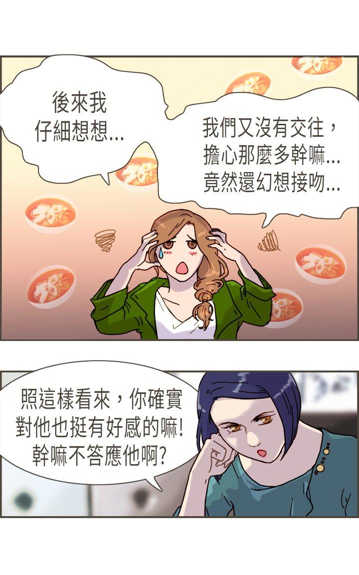 坏女人报告书(完结)[h漫]韩漫全集-坏女人报告书(完结)-第8話无删减无遮挡章节图片 