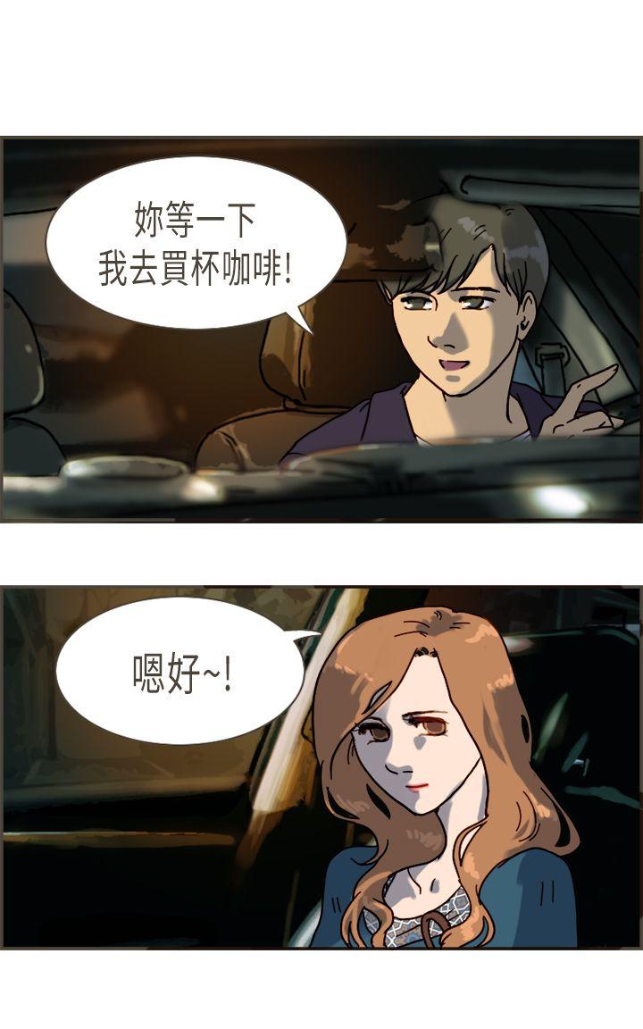 坏女人报告书(完结)[h漫]韩漫全集-坏女人报告书(完结)-第8話无删减无遮挡章节图片 