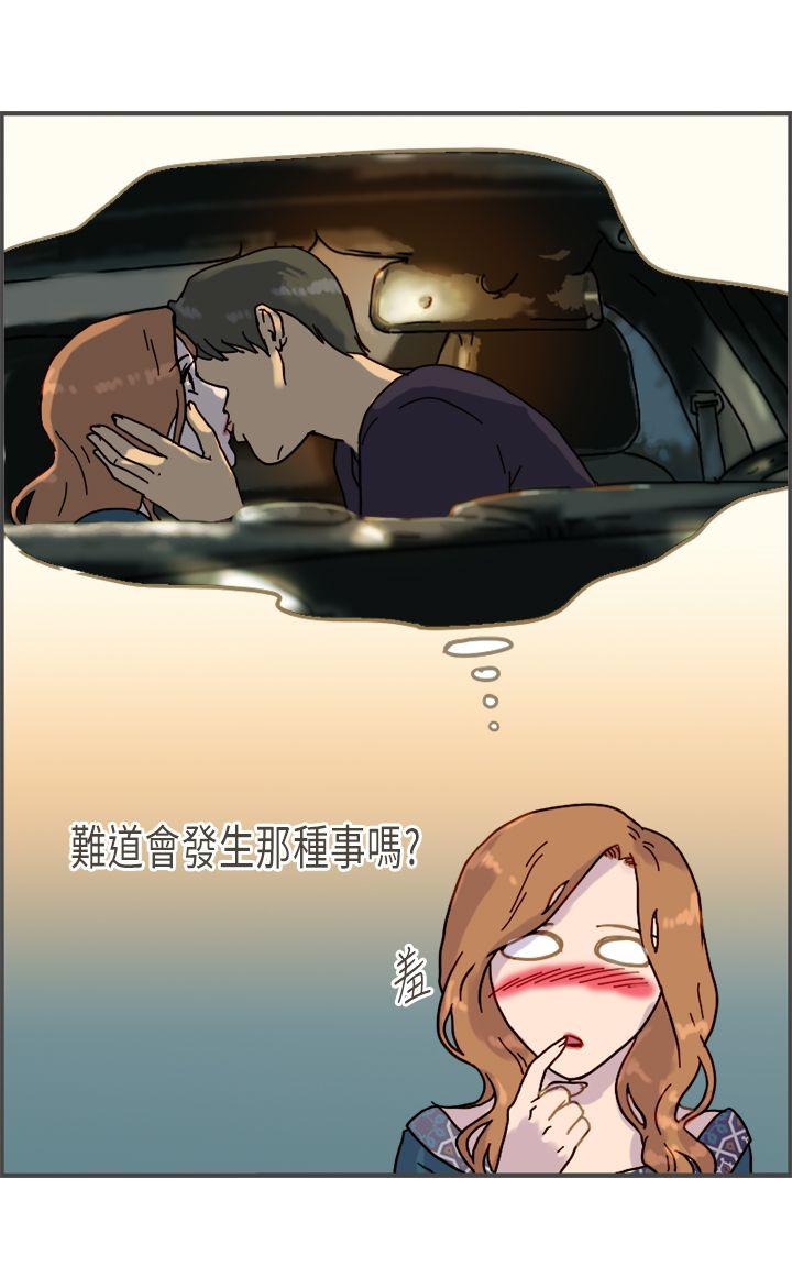 坏女人报告书(完结)[h漫]韩漫全集-坏女人报告书(完结)-第8話无删减无遮挡章节图片 