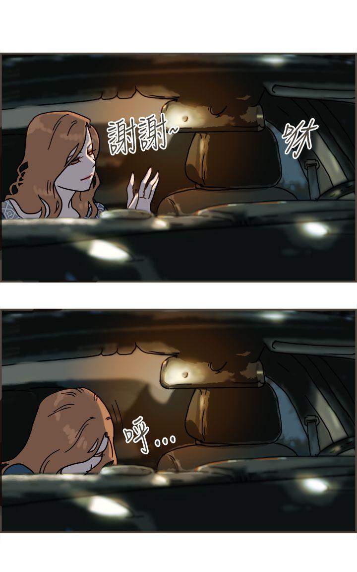 坏女人报告书(完结)[h漫]韩漫全集-坏女人报告书(完结)-第8話无删减无遮挡章节图片 
