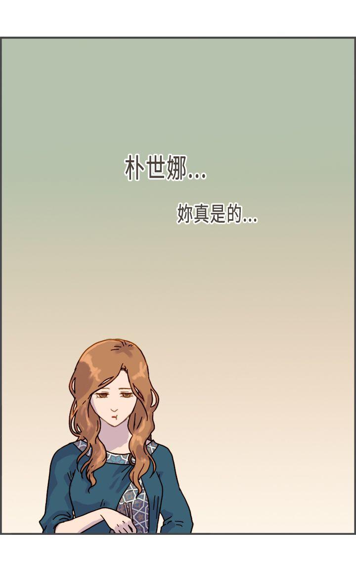 坏女人报告书(完结)[h漫]韩漫全集-坏女人报告书(完结)-第8話无删减无遮挡章节图片 