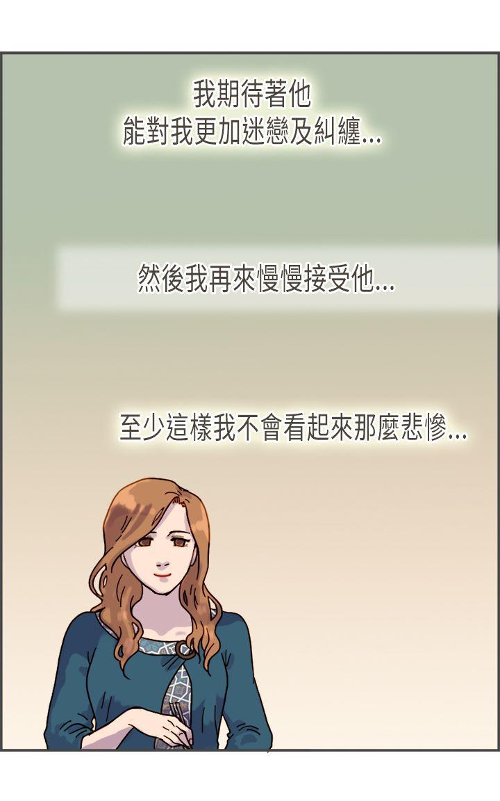 坏女人报告书(完结)[h漫]韩漫全集-坏女人报告书(完结)-第8話无删减无遮挡章节图片 
