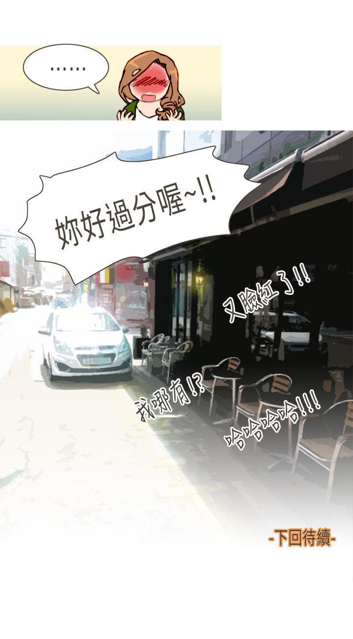 坏女人报告书(完结)[h漫]韩漫全集-坏女人报告书(完结)-第8話无删减无遮挡章节图片 