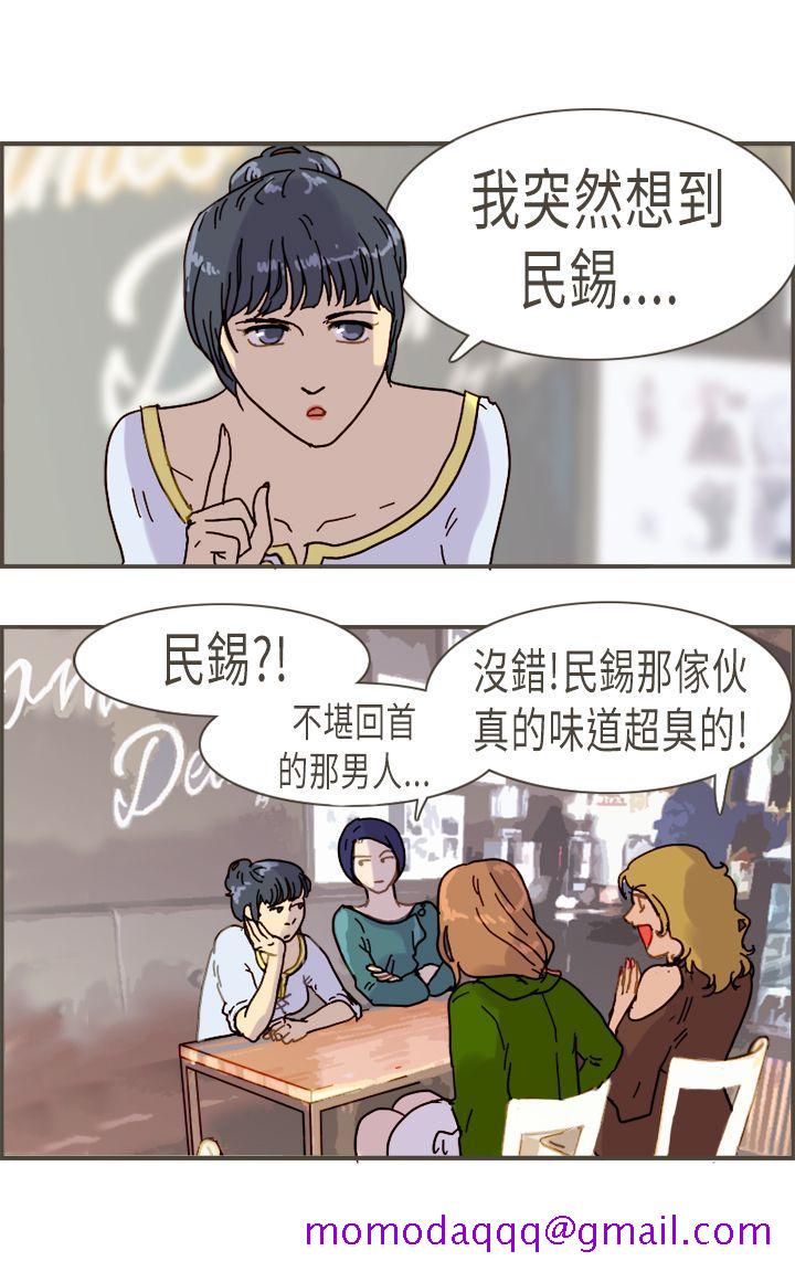 坏女人报告书(完结)[h漫]韩漫全集-坏女人报告书(完结)-第8話无删减无遮挡章节图片 