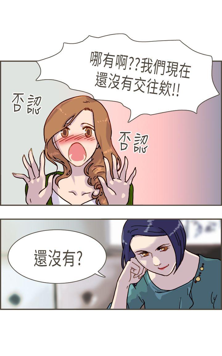 坏女人报告书(完结)[h漫]韩漫全集-坏女人报告书(完结)-第8話无删减无遮挡章节图片 