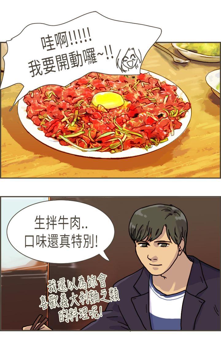 坏女人报告书(完结)[h漫]韩漫全集-坏女人报告书(完结)-第8話无删减无遮挡章节图片 