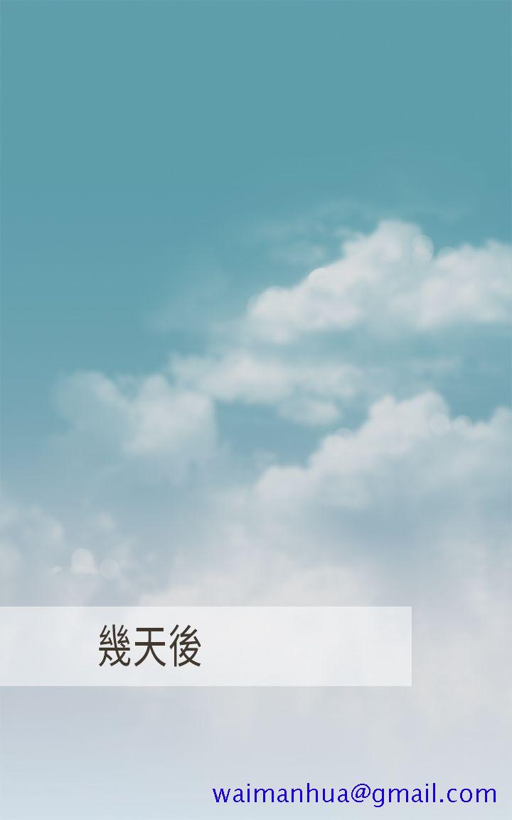 坏女人报告书(完结)[h漫]韩漫全集-坏女人报告书(完结)-第8話无删减无遮挡章节图片 