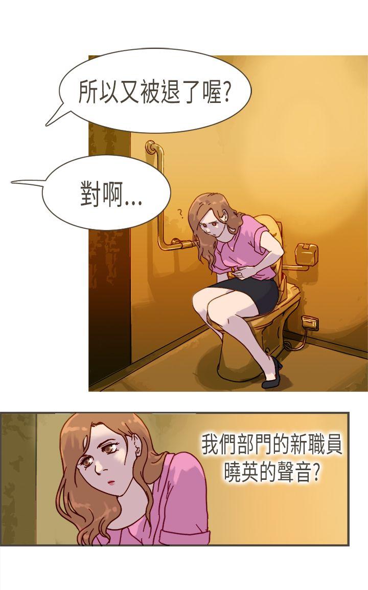 坏女人报告书(完结)[h漫]韩漫全集-坏女人报告书(完结)-第9話无删减无遮挡章节图片 