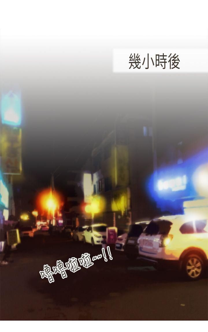 坏女人报告书(完结)[h漫]韩漫全集-坏女人报告书(完结)-第9話无删减无遮挡章节图片 