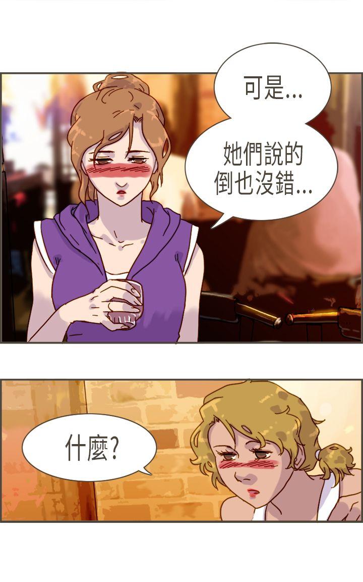 坏女人报告书(完结)[h漫]韩漫全集-坏女人报告书(完结)-第9話无删减无遮挡章节图片 