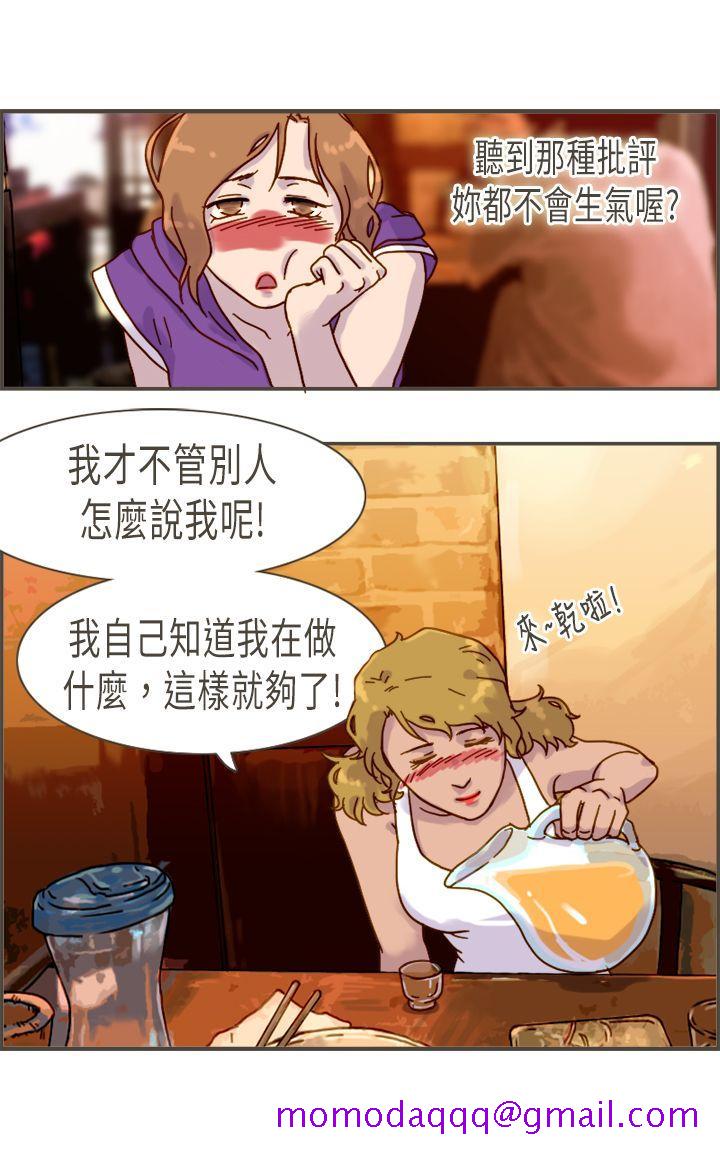坏女人报告书(完结)[h漫]韩漫全集-坏女人报告书(完结)-第9話无删减无遮挡章节图片 