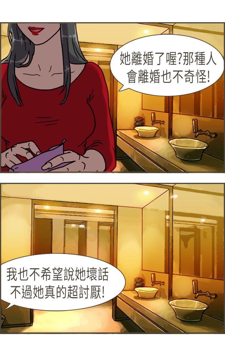 坏女人报告书(完结)[h漫]韩漫全集-坏女人报告书(完结)-第9話无删减无遮挡章节图片 