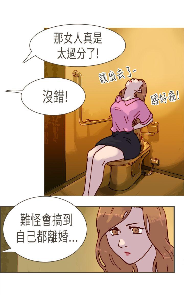 坏女人报告书(完结)[h漫]韩漫全集-坏女人报告书(完结)-第9話无删减无遮挡章节图片 