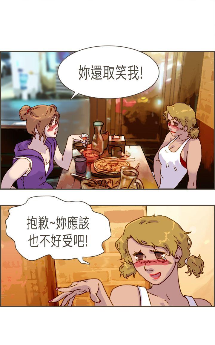 坏女人报告书(完结)[h漫]韩漫全集-坏女人报告书(完结)-第9話无删减无遮挡章节图片 