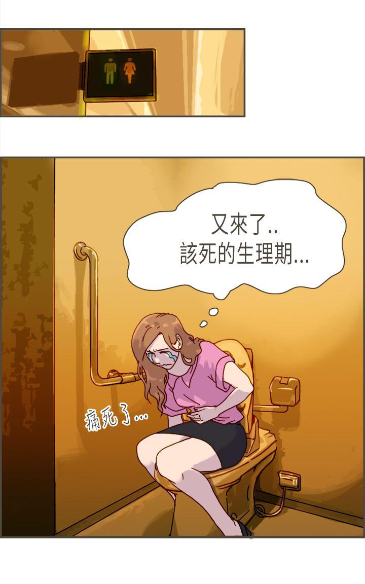 坏女人报告书(完结)[h漫]韩漫全集-坏女人报告书(完结)-第9話无删减无遮挡章节图片 