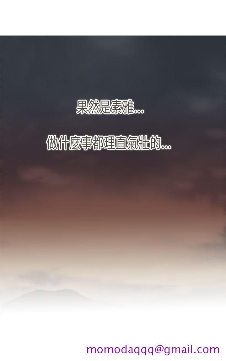 坏女人报告书(完结)[h漫]韩漫全集-坏女人报告书(完结)-第9話无删减无遮挡章节图片 