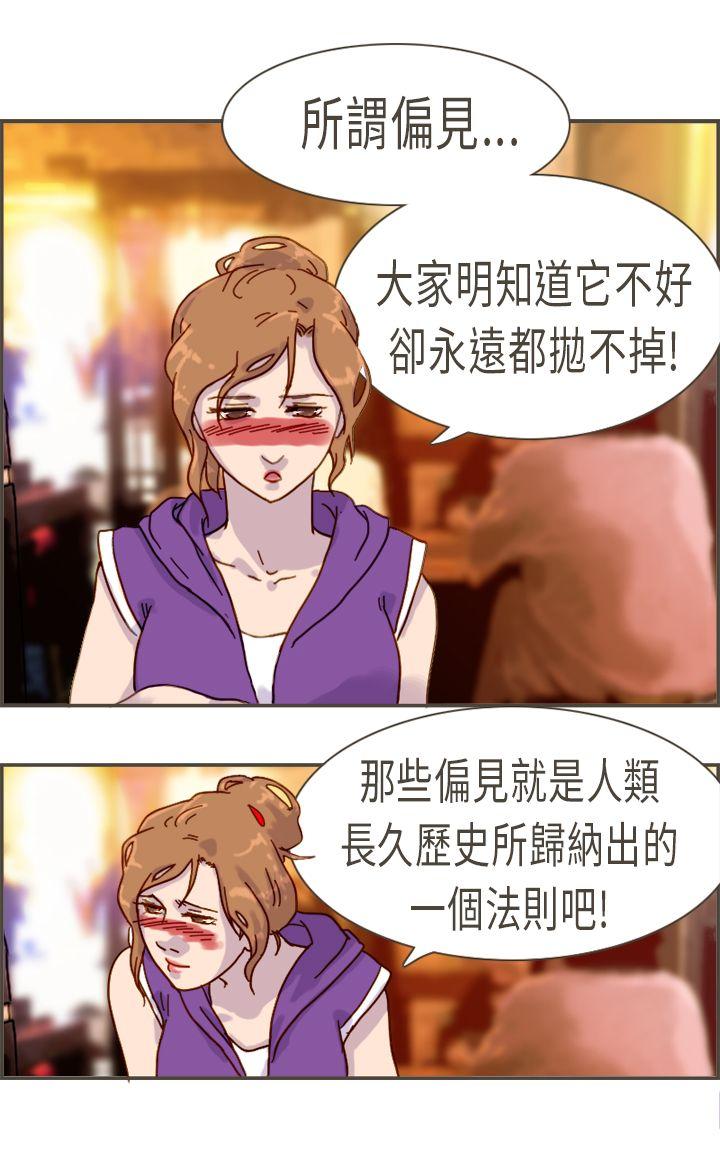 坏女人报告书(完结)[h漫]韩漫全集-坏女人报告书(完结)-第9話无删减无遮挡章节图片 
