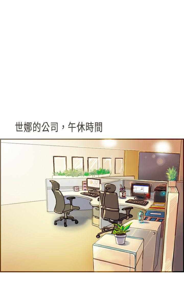 坏女人报告书(完结)[h漫]韩漫全集-坏女人报告书(完结)-第9話无删减无遮挡章节图片 