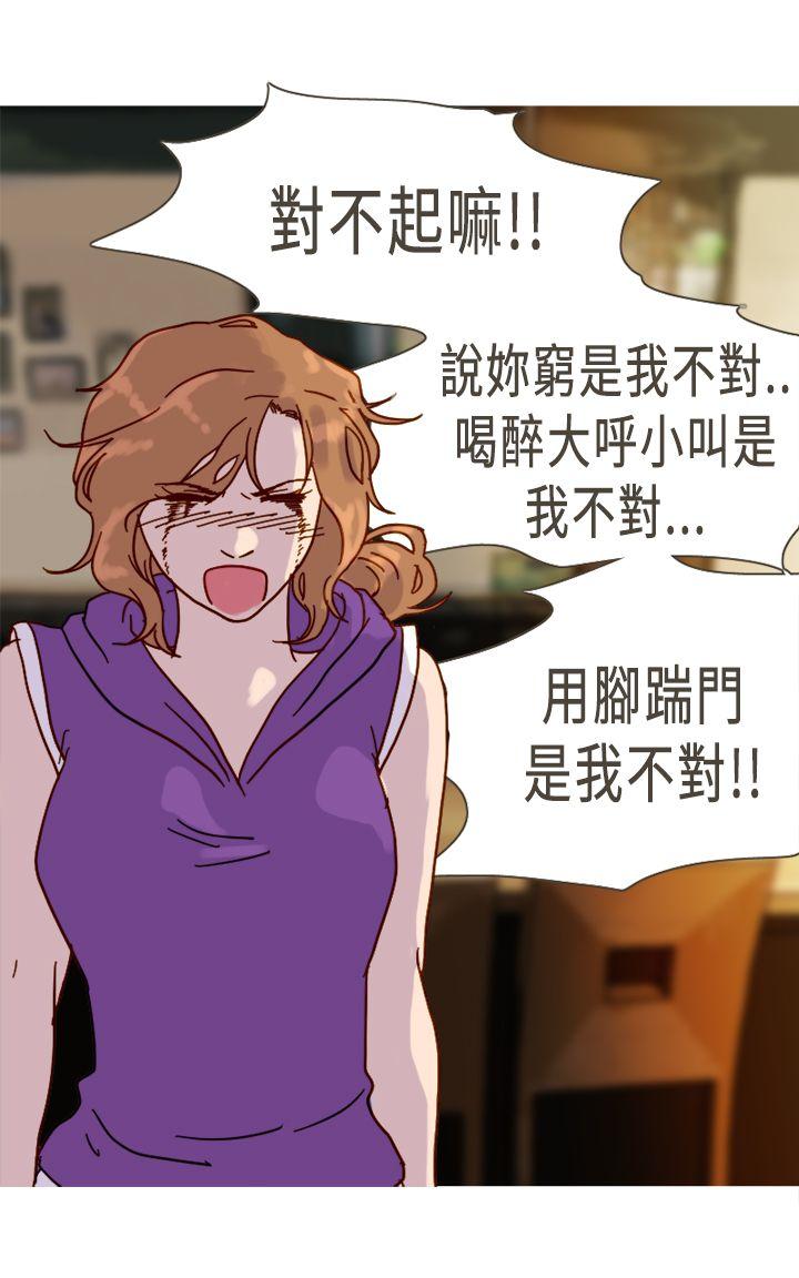 坏女人报告书(完结)[h漫]韩漫全集-坏女人报告书(完结)-第10話无删减无遮挡章节图片 