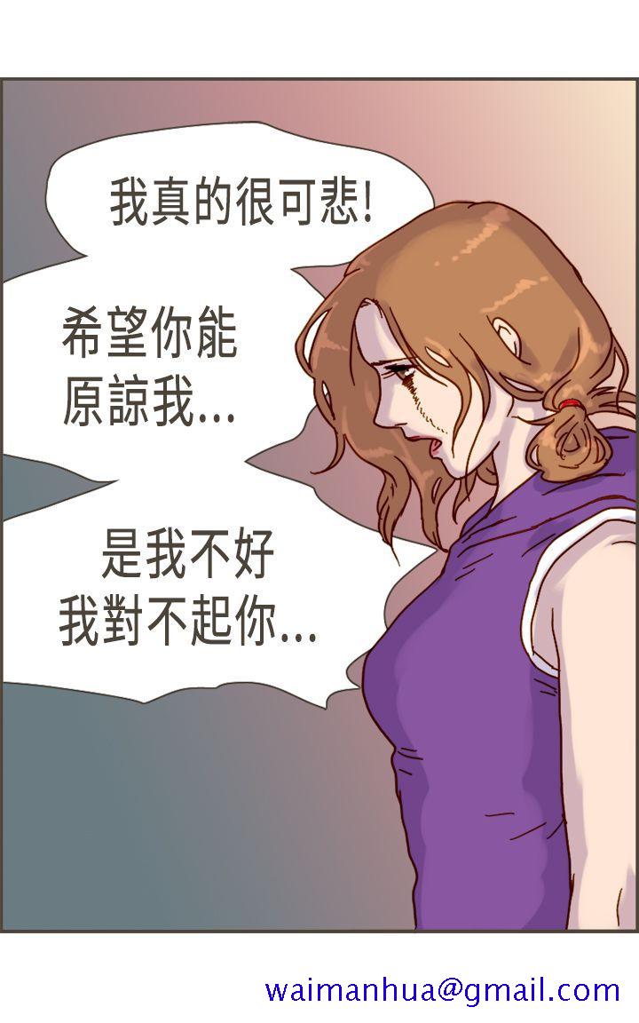 坏女人报告书(完结)[h漫]韩漫全集-坏女人报告书(完结)-第10話无删减无遮挡章节图片 