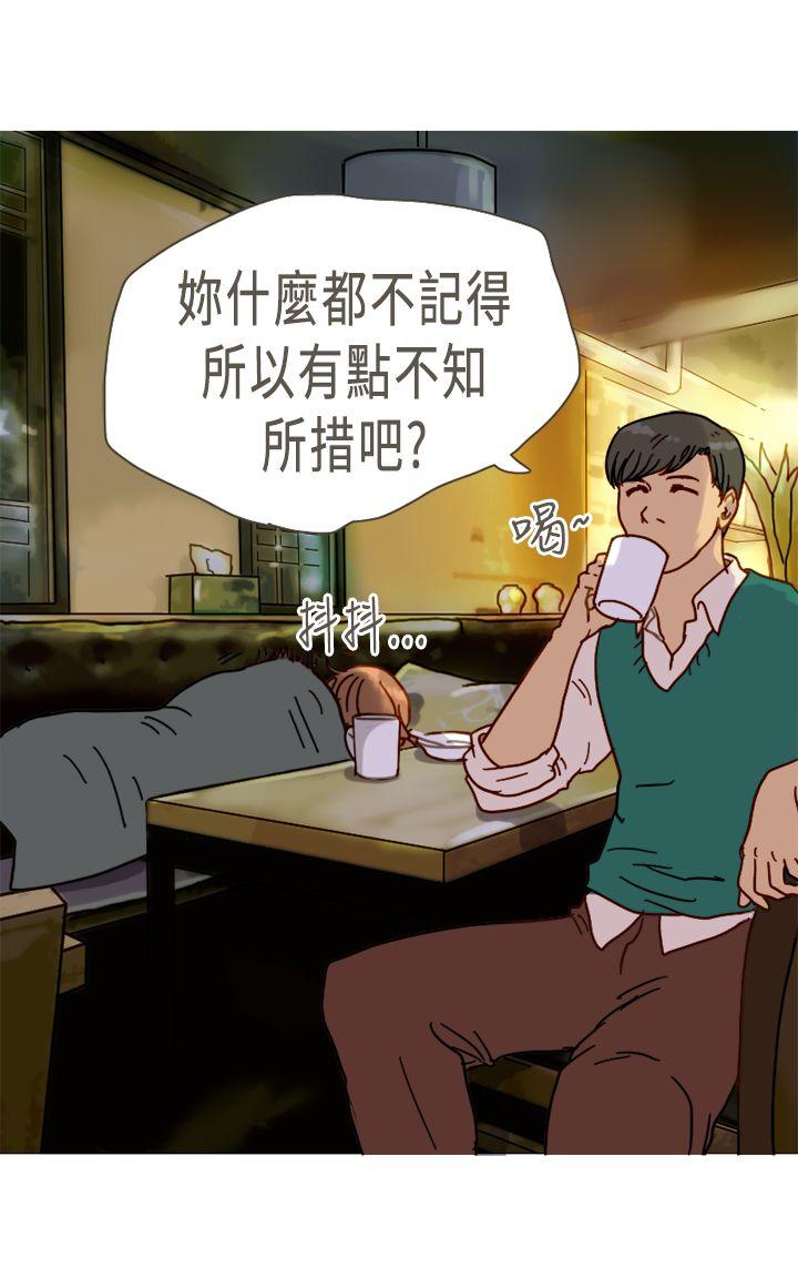 坏女人报告书(完结)[h漫]韩漫全集-坏女人报告书(完结)-第10話无删减无遮挡章节图片 