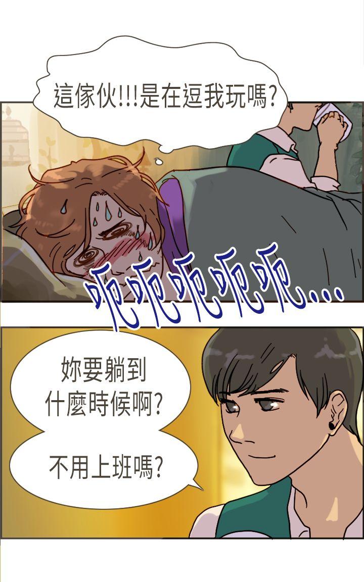 坏女人报告书(完结)[h漫]韩漫全集-坏女人报告书(完结)-第10話无删减无遮挡章节图片 