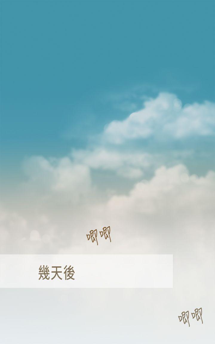 坏女人报告书(完结)[h漫]韩漫全集-坏女人报告书(完结)-第10話无删减无遮挡章节图片 