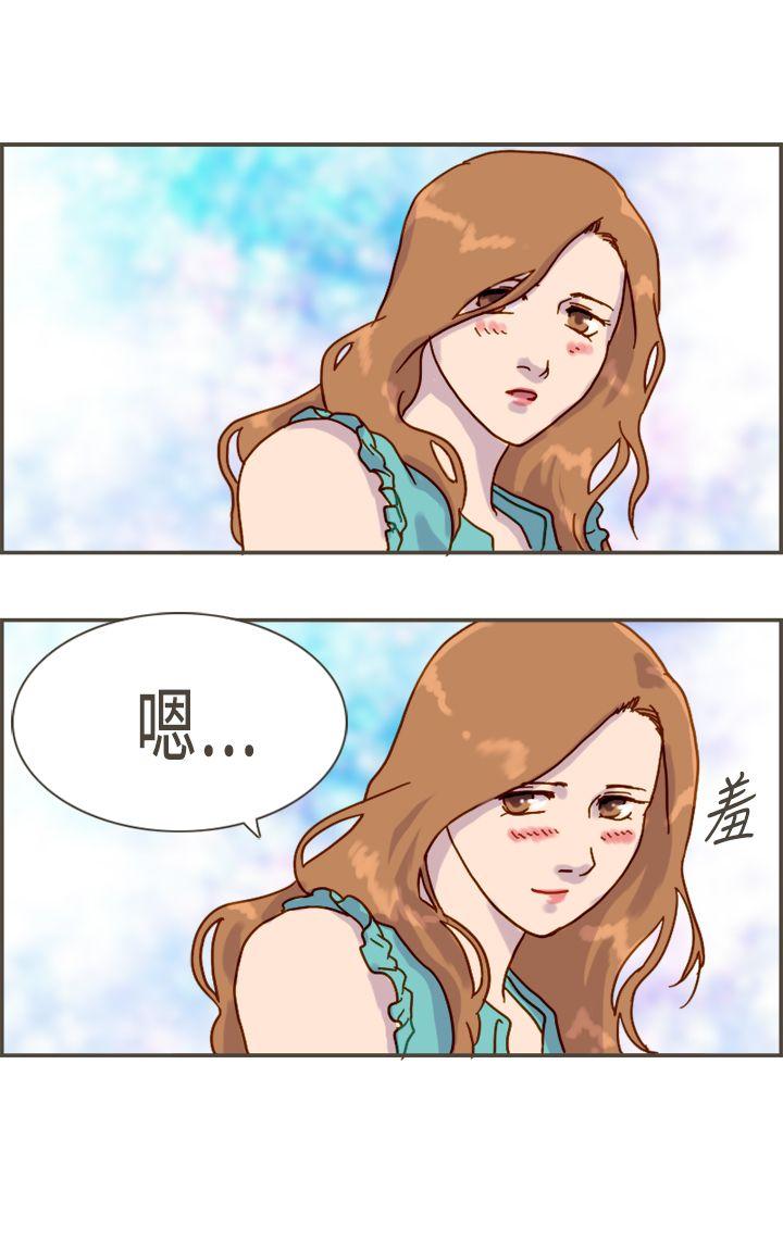 坏女人报告书(完结)[h漫]韩漫全集-坏女人报告书(完结)-第10話无删减无遮挡章节图片 