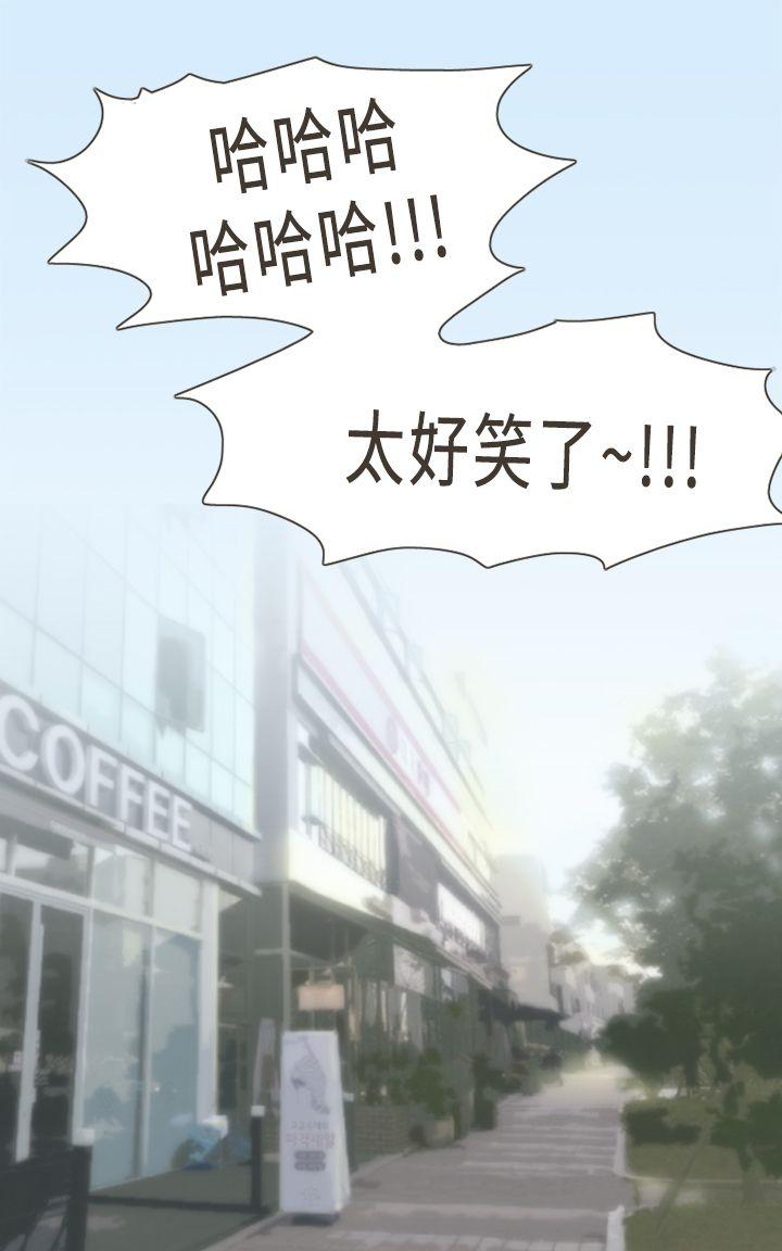 坏女人报告书(完结)[h漫]韩漫全集-坏女人报告书(完结)-第10話无删减无遮挡章节图片 