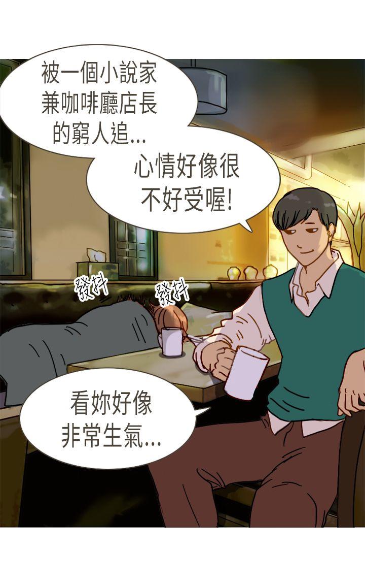 坏女人报告书(完结)[h漫]韩漫全集-坏女人报告书(完结)-第10話无删减无遮挡章节图片 