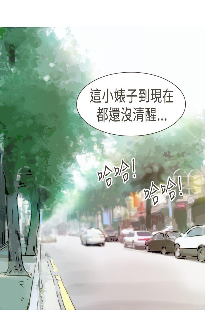 坏女人报告书(完结)[h漫]韩漫全集-坏女人报告书(完结)-最終話无删减无遮挡章节图片 