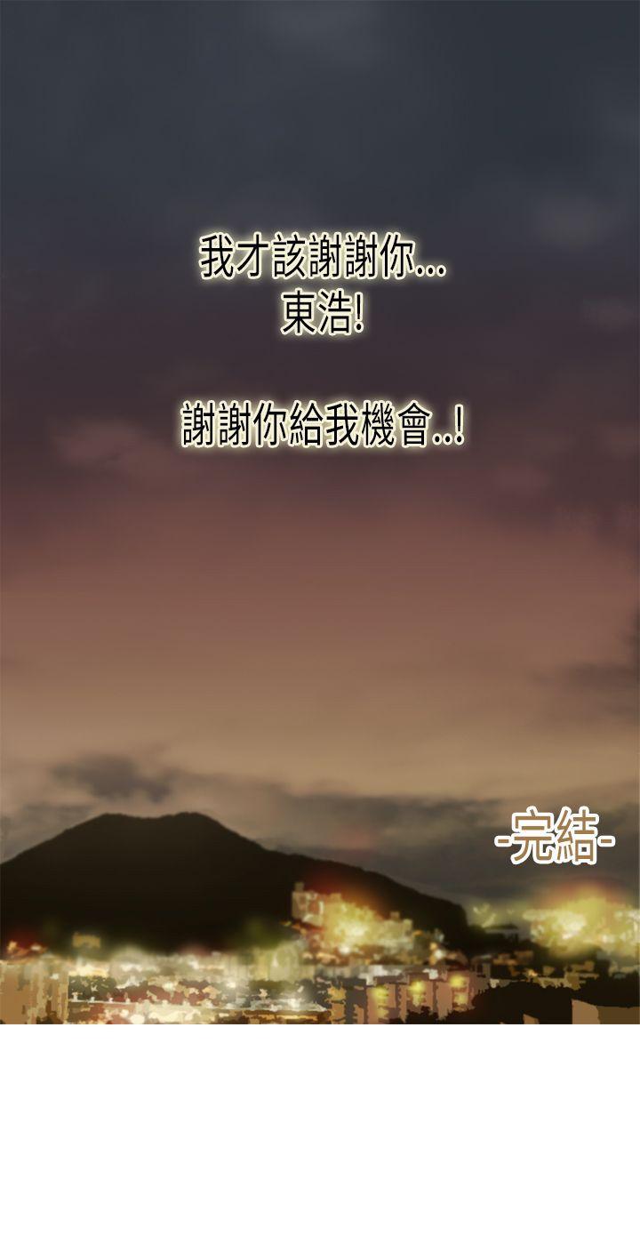 坏女人报告书(完结)[h漫]韩漫全集-坏女人报告书(完结)-最終話无删减无遮挡章节图片 