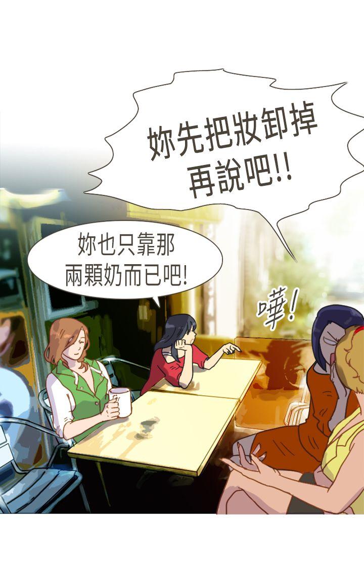 坏女人报告书(完结)[h漫]韩漫全集-坏女人报告书(完结)-最終話无删减无遮挡章节图片 