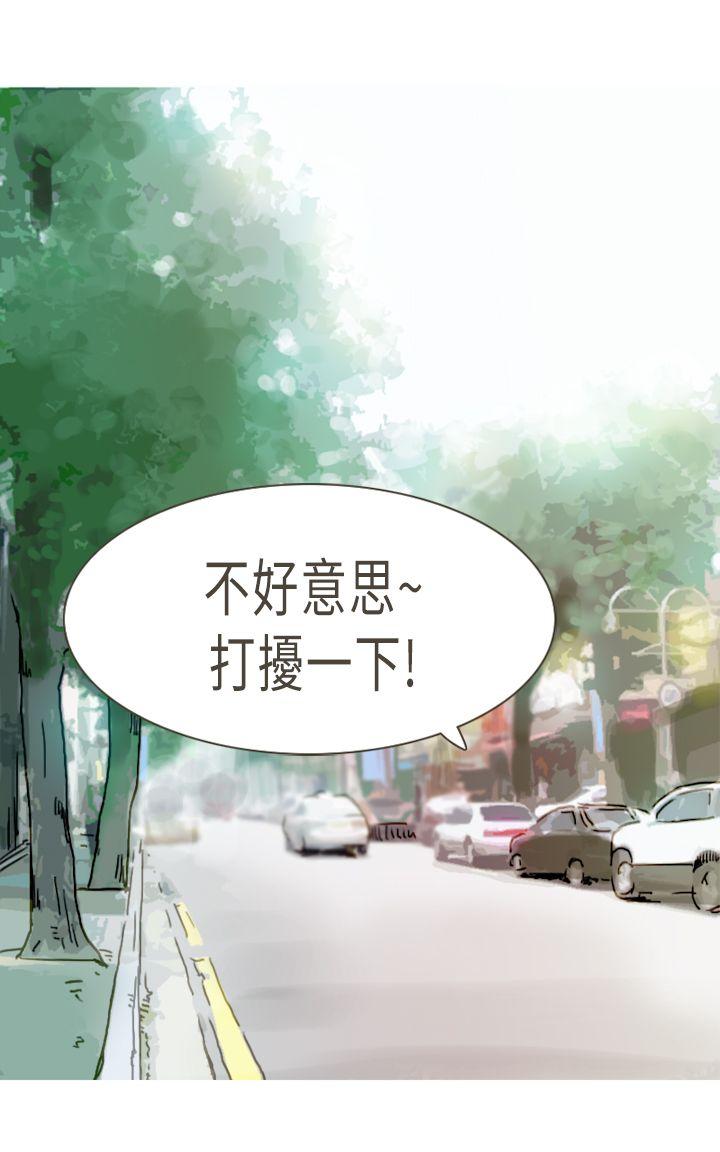 坏女人报告书(完结)[h漫]韩漫全集-坏女人报告书(完结)-最終話无删减无遮挡章节图片 