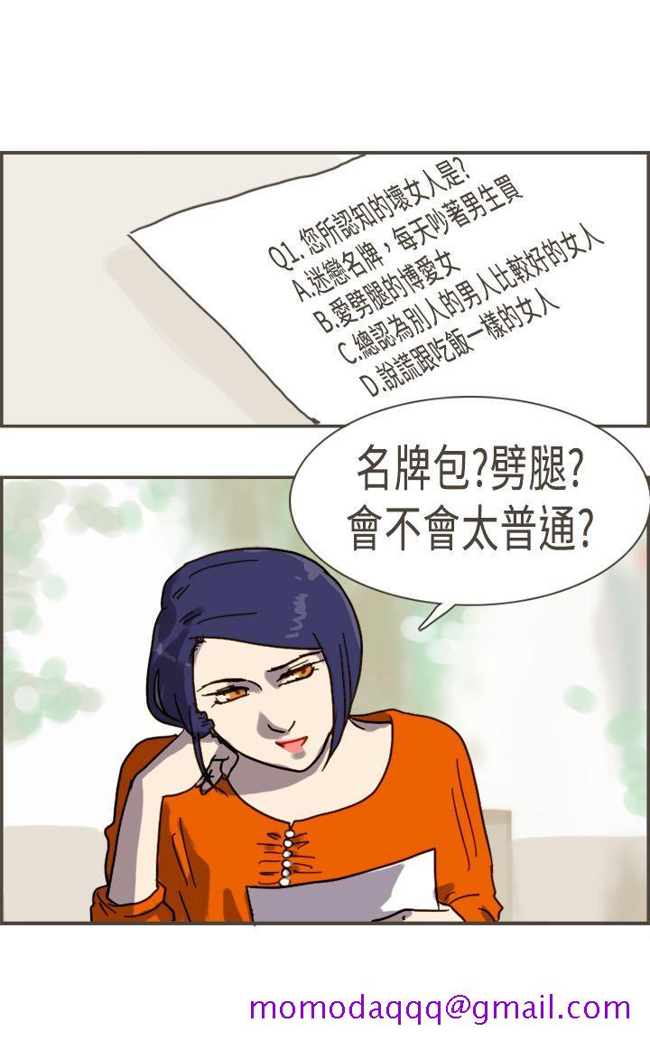 坏女人报告书(完结)[h漫]韩漫全集-坏女人报告书(完结)-最終話无删减无遮挡章节图片 