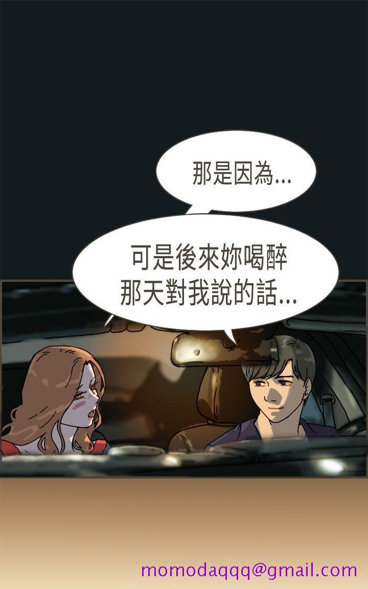 坏女人报告书(完结)[h漫]韩漫全集-坏女人报告书(完结)-最終話无删减无遮挡章节图片 