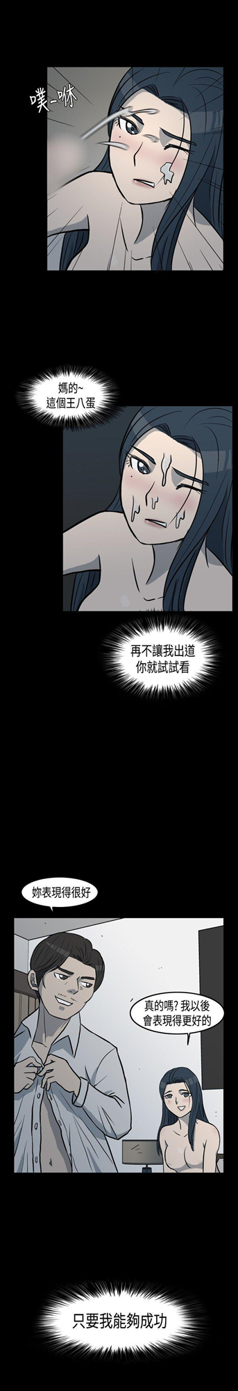 高跟鞋[h漫]韩漫全集-高跟鞋-第1話无删减无遮挡章节图片 