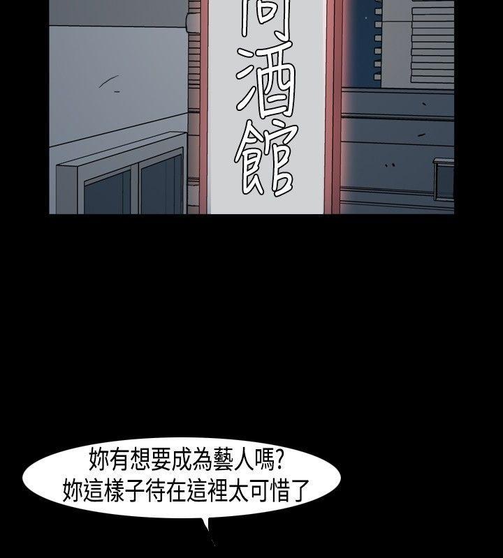 高跟鞋[h漫]韩漫全集-高跟鞋-第1話无删减无遮挡章节图片 