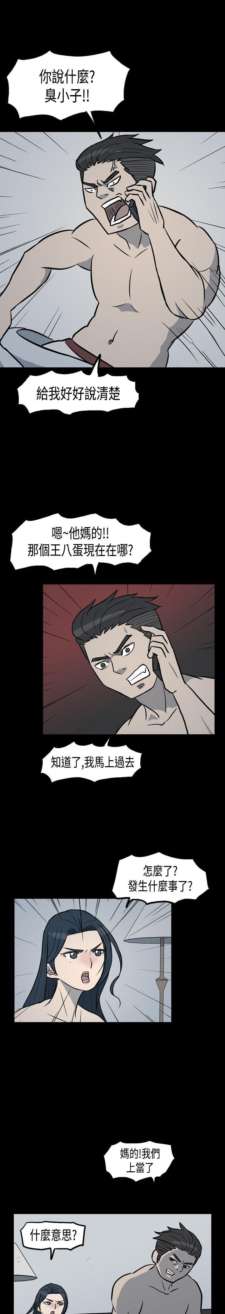 高跟鞋[h漫]韩漫全集-高跟鞋-第1話无删减无遮挡章节图片 