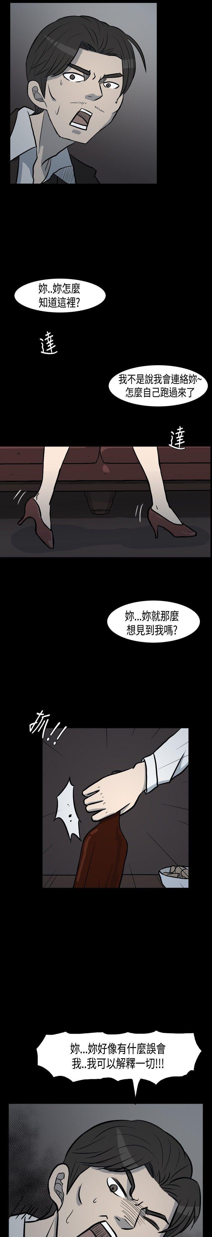 高跟鞋[h漫]韩漫全集-高跟鞋-第1話无删减无遮挡章节图片 