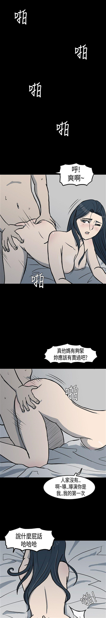 高跟鞋[h漫]韩漫全集-高跟鞋-第1話无删减无遮挡章节图片 