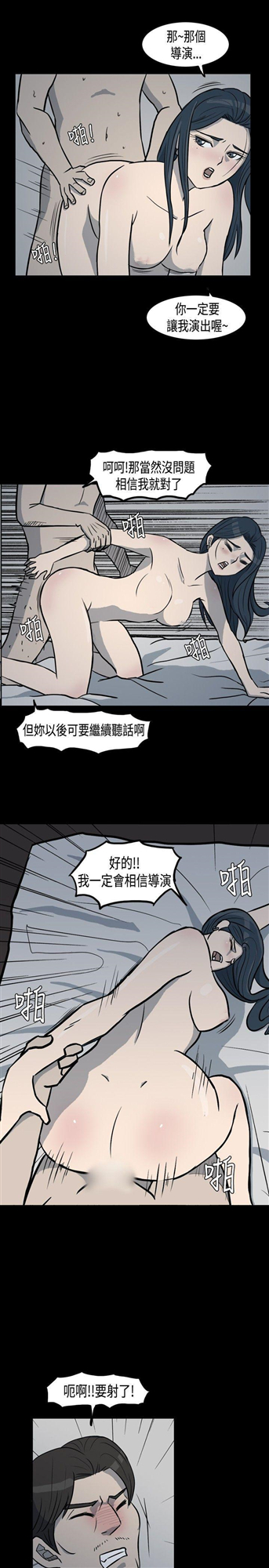 高跟鞋[h漫]韩漫全集-高跟鞋-第1話无删减无遮挡章节图片 