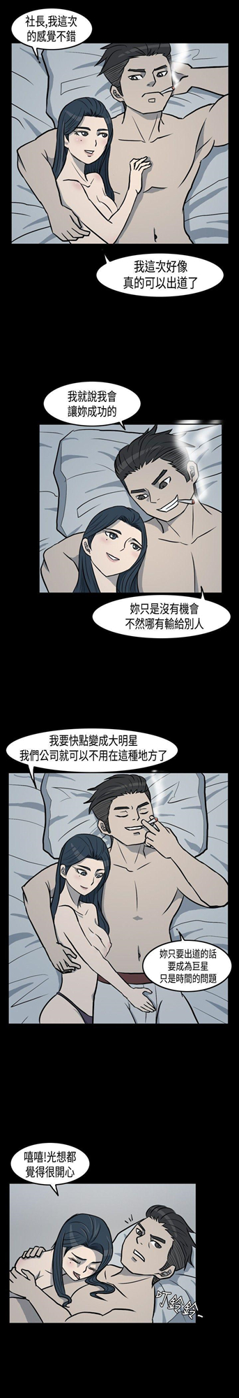 高跟鞋[h漫]韩漫全集-高跟鞋-第1話无删减无遮挡章节图片 