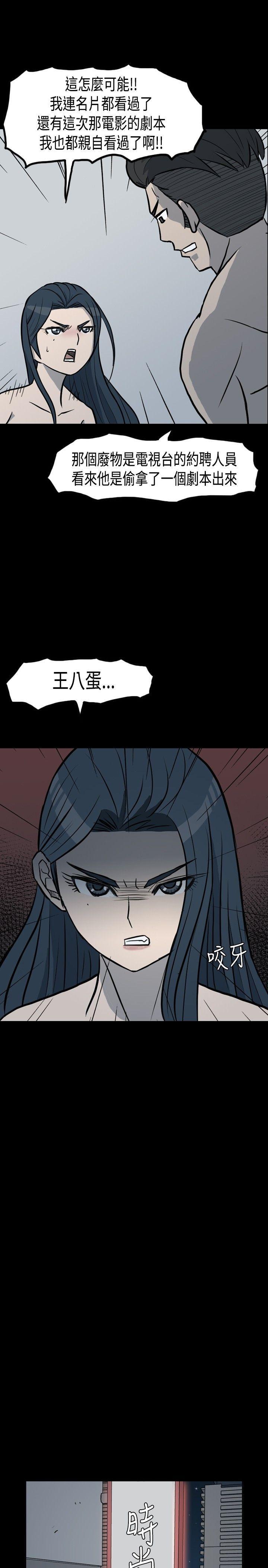 高跟鞋[h漫]韩漫全集-高跟鞋-第1話无删减无遮挡章节图片 