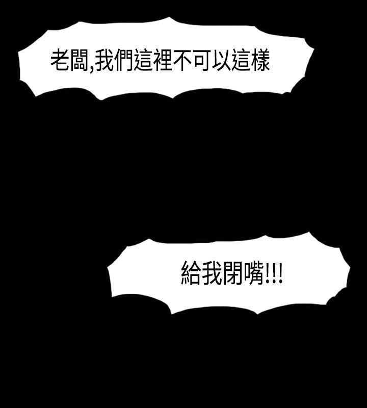 高跟鞋[h漫]韩漫全集-高跟鞋-第1話无删减无遮挡章节图片 