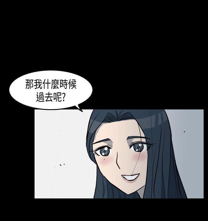 高跟鞋[h漫]韩漫全集-高跟鞋-第1話无删减无遮挡章节图片 