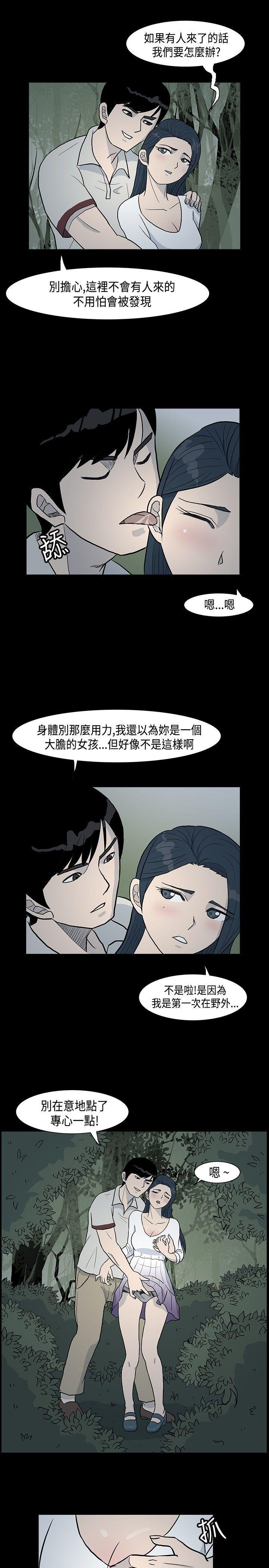 高跟鞋[h漫]韩漫全集-高跟鞋-第2話无删减无遮挡章节图片 