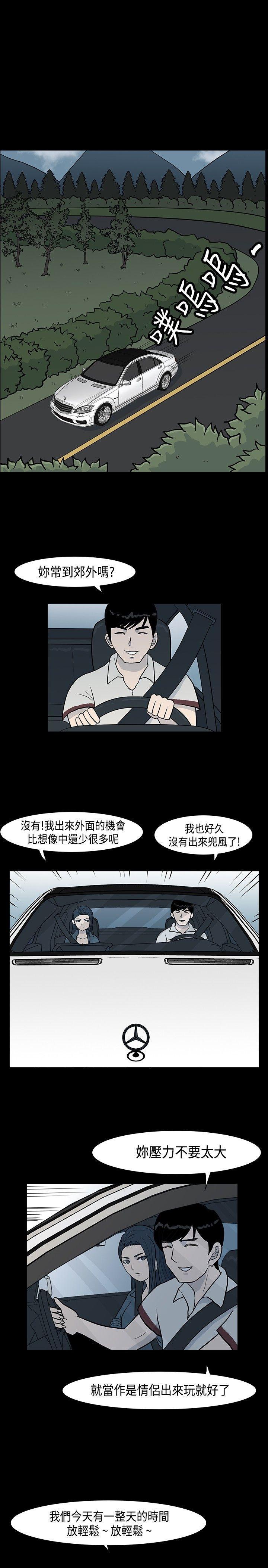 高跟鞋[h漫]韩漫全集-高跟鞋-第2話无删减无遮挡章节图片 