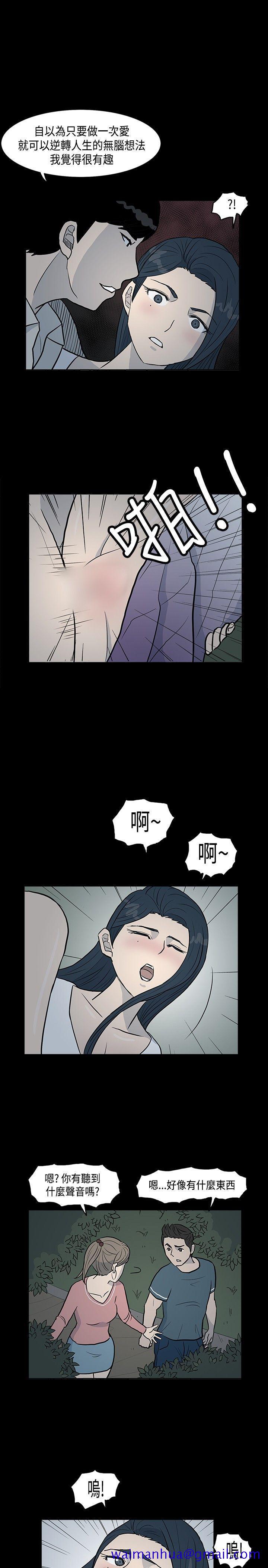 高跟鞋[h漫]韩漫全集-高跟鞋-第2話无删减无遮挡章节图片 
